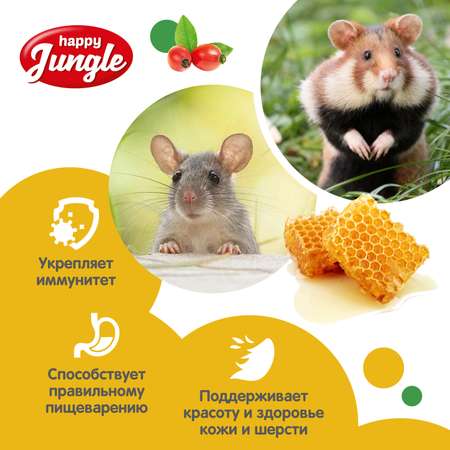 Лакомство для грызунов HappyJungle мелких палочки мед-ягоды 30г*3шт
