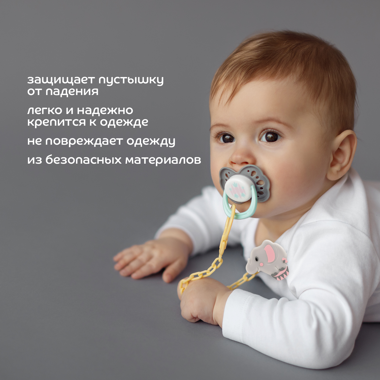 Клипса для пустышки Lubby - фото 4
