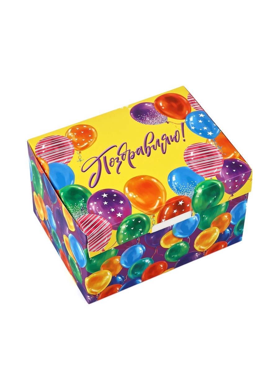 Подарочная упаковка Дарите Счастье бум-коробка сюрприз Поздравляю 20 х15 х12,5 см - фото 11