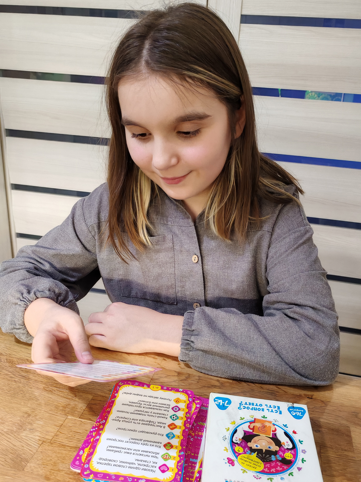 Настольная игра Дрофа-Медиа Викторина - фото 15