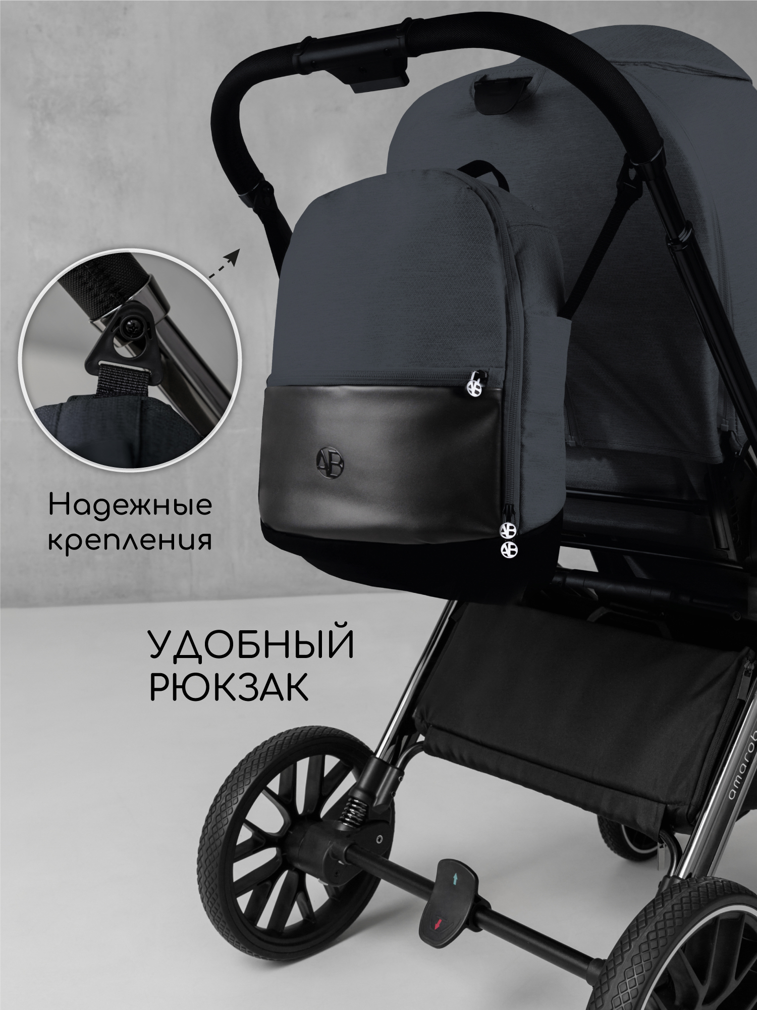 Коляска 2в1 Amarobaby Motus V2 серый - фото 17