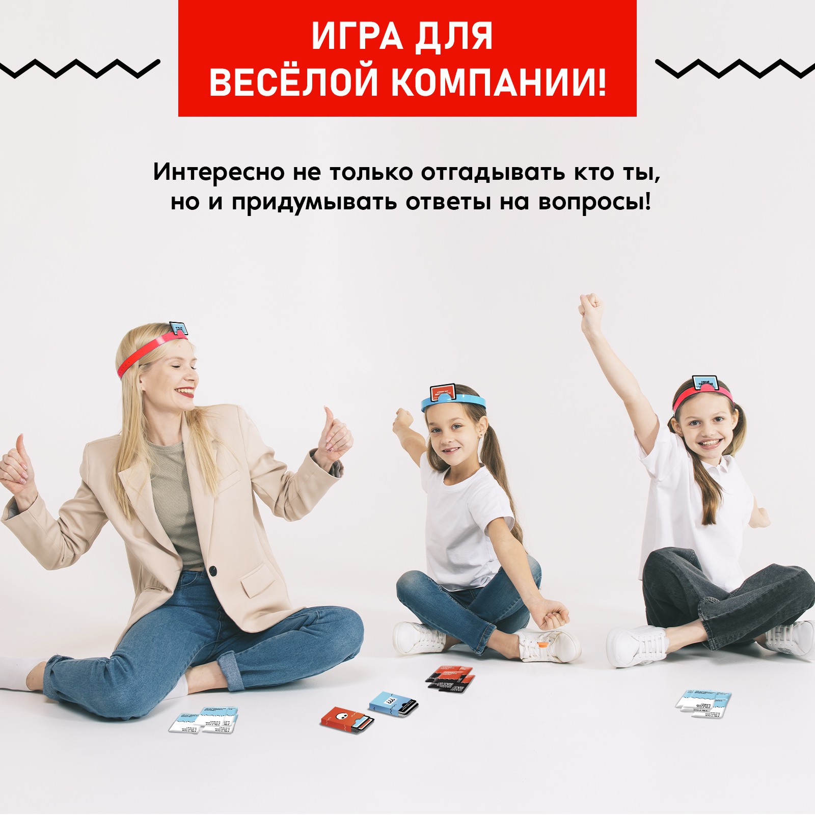Настольная игра Лас Играс KIDS Держи интригу - фото 6