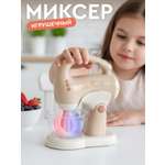 Игрушка AMORE BELLO миксер