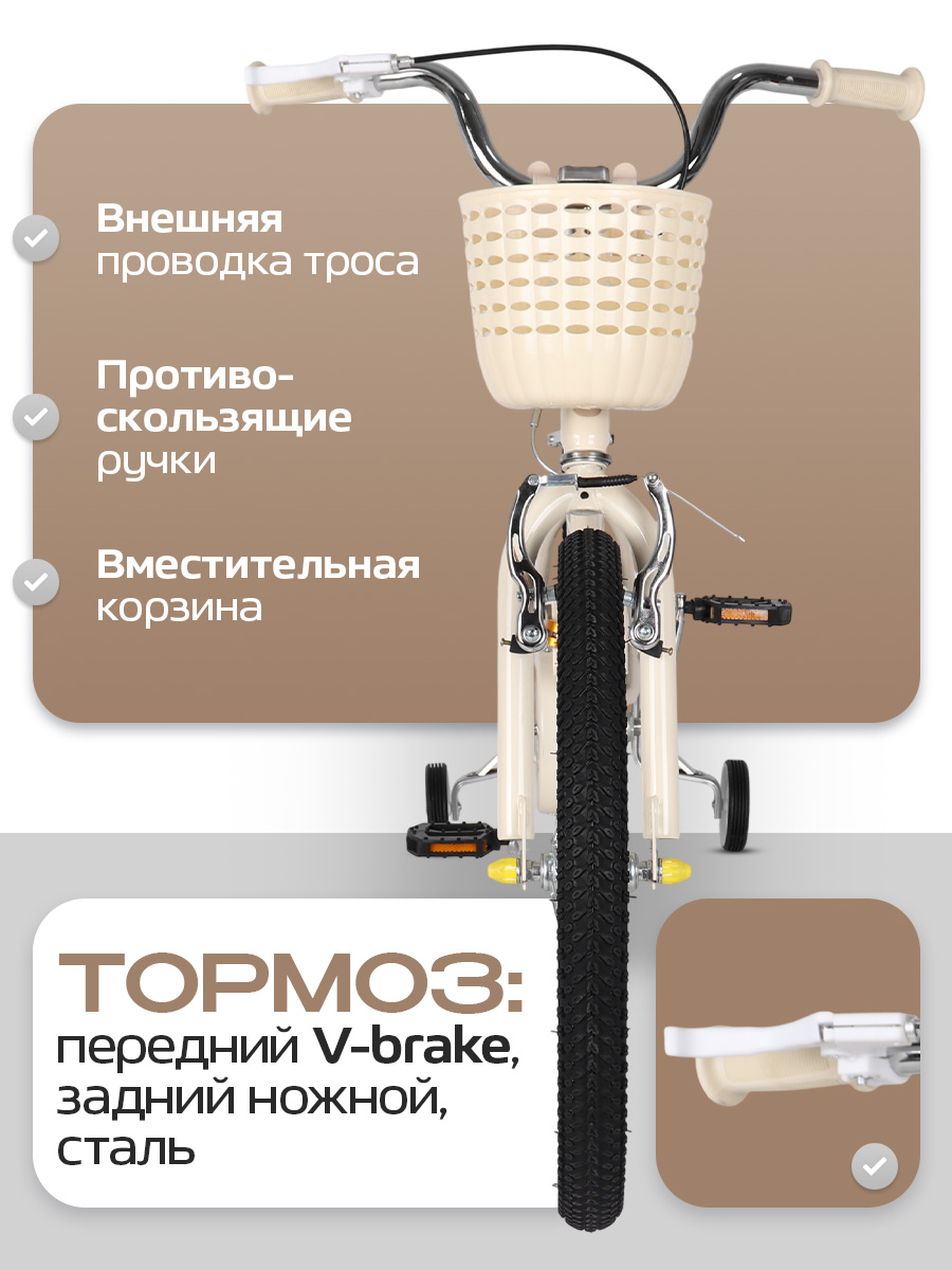 Двухколесный велосипед U-TURN 20 дюймов - фото 4