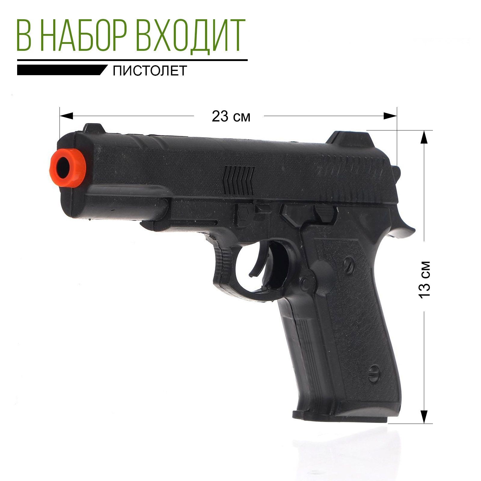 Игровой набор Sima-Land Набор военного - фото 3
