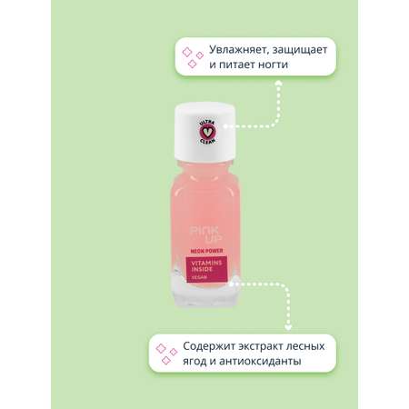 Средство для укрепления ногтей Pink Up Neon power с антиоксидантами и экстрактом лесных ягод 11 мл