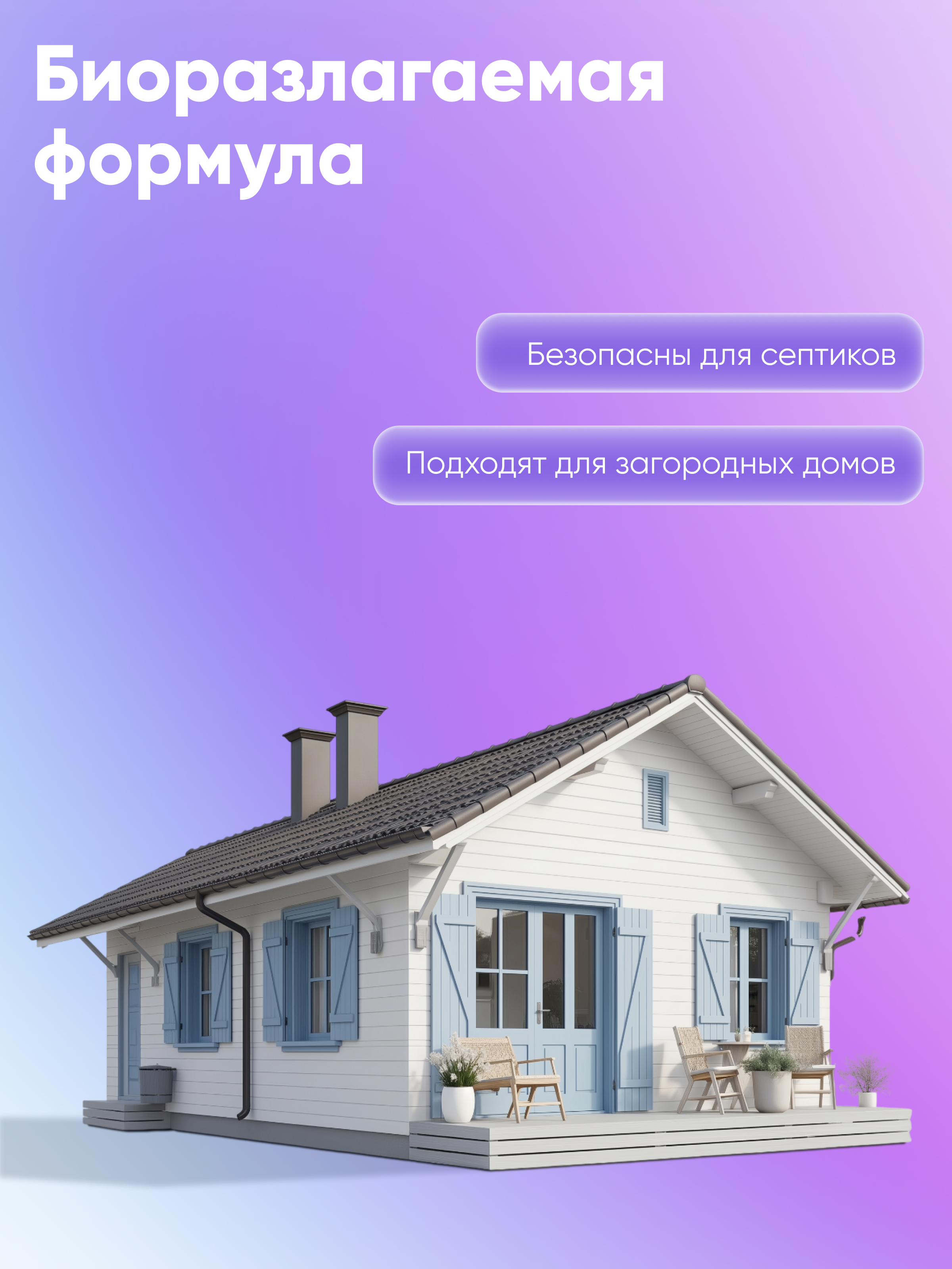 Капсулы для стирки Momi Концентрированные 100 шт. - фото 11