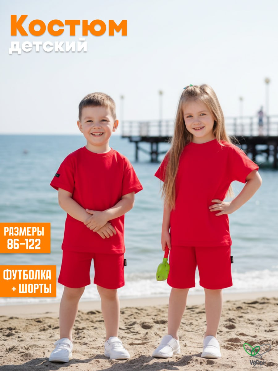 Комплект VEDDI 2077/6036к-24-красный - фото 2