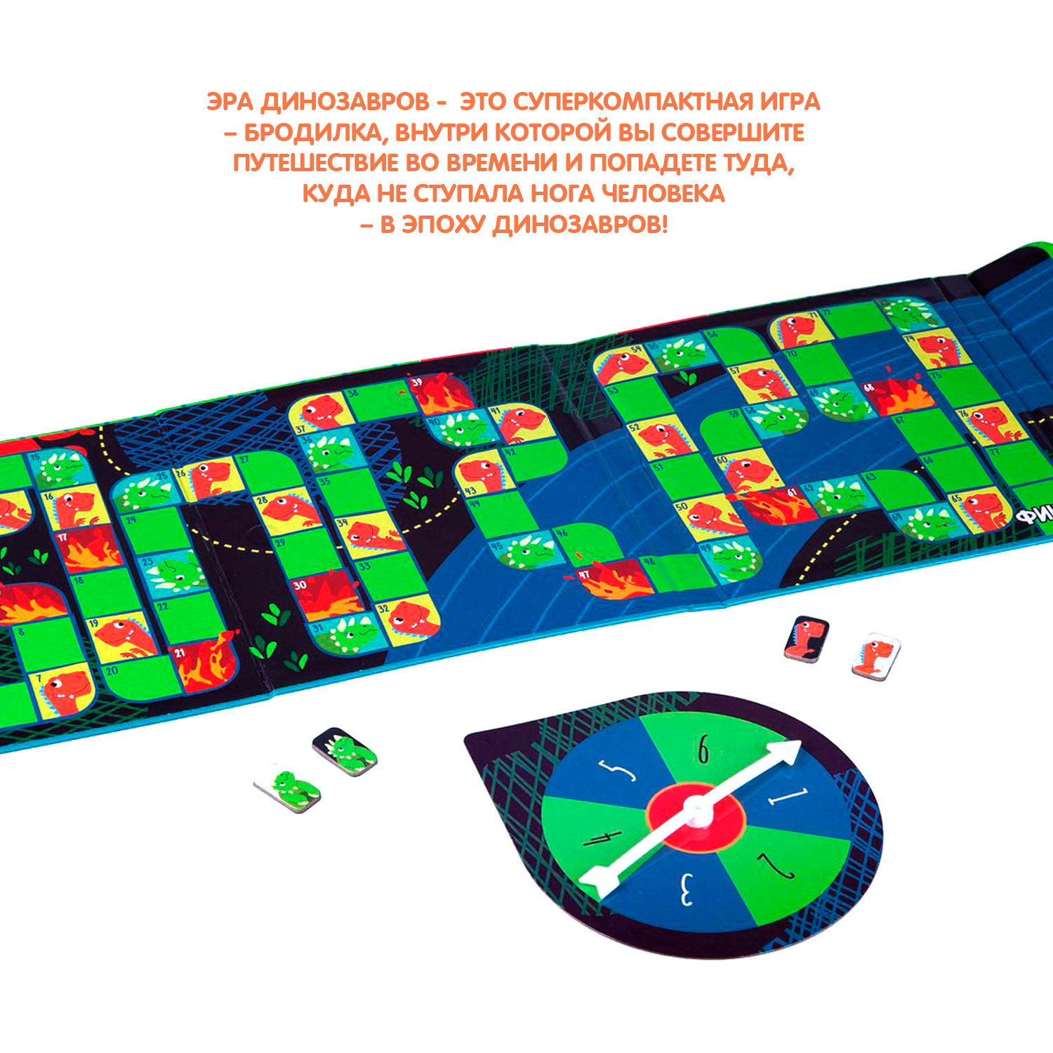Настольная игра Bondibon в дорогу мини Эра динозавров - фото 4
