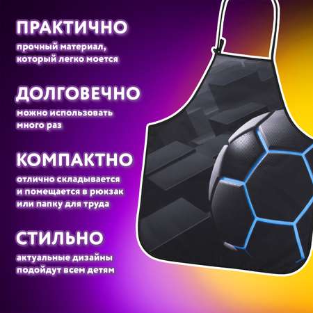 Фартук Юнландия с нарукавниками