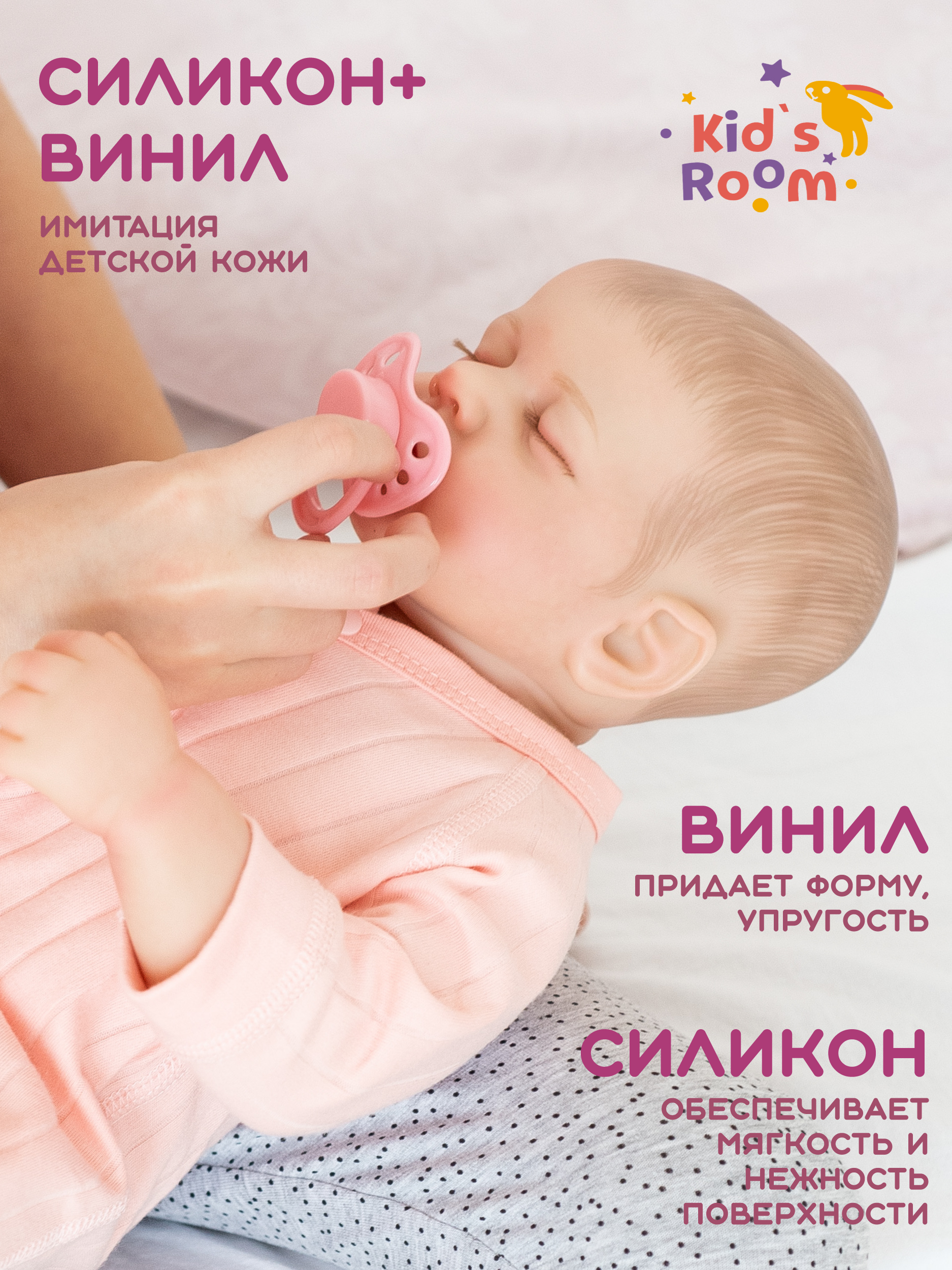 Кукла пупс Kids Room DollBaby - фото 7