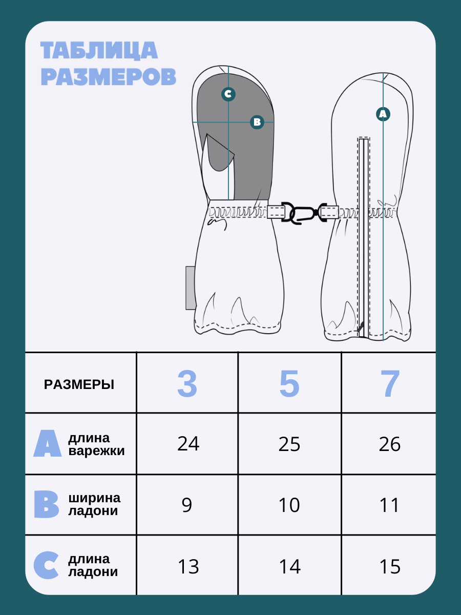 Варежки-краги Arctland g891m_фундук - фото 3