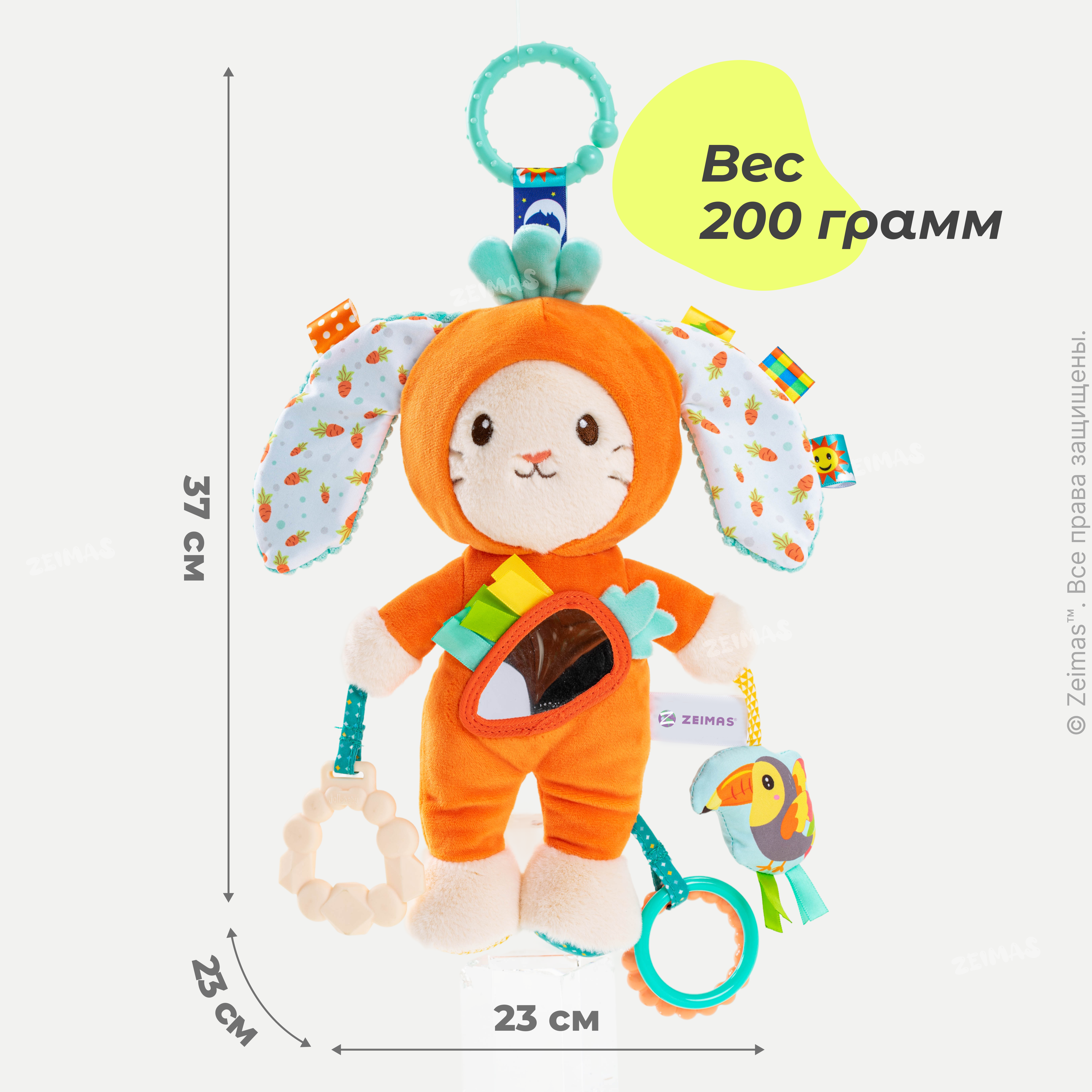 Игрушка Zeimas подвеска - фото 3