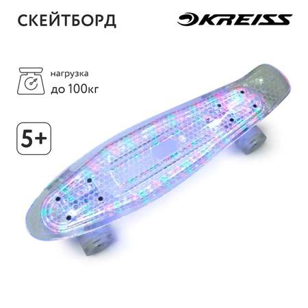 Круизер Kreiss
