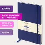 Блокнот Brauberg 96 лист.