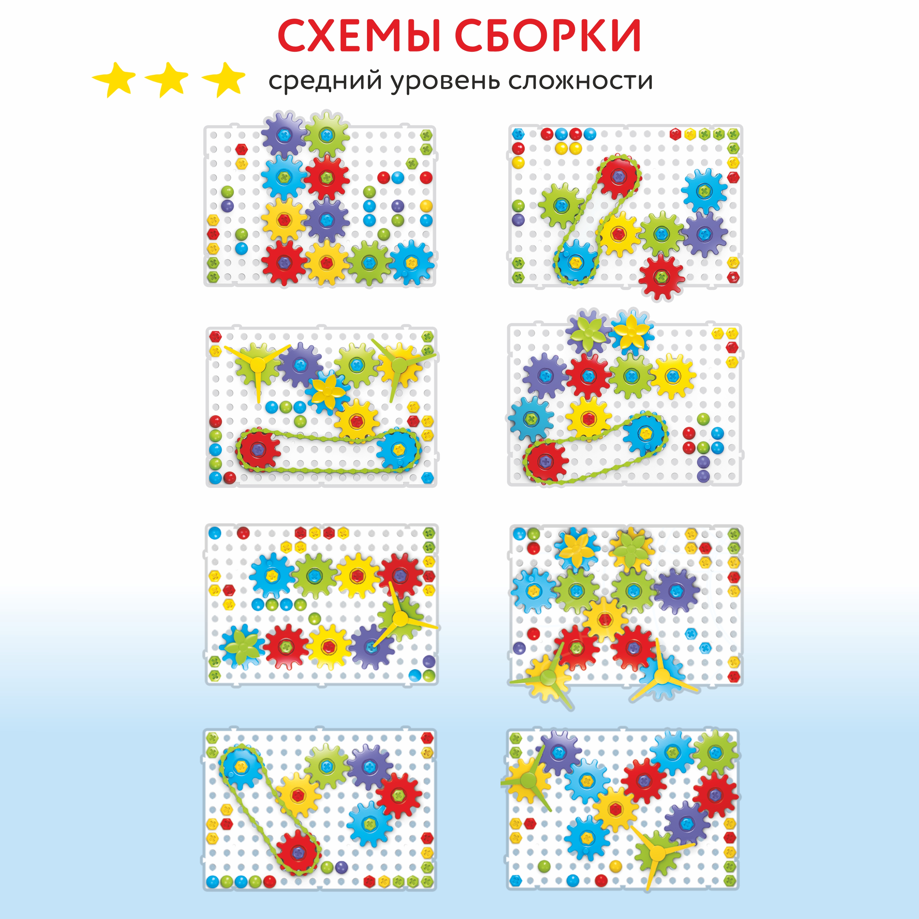 Конструктор Attivio 3D mosaic - фото 6