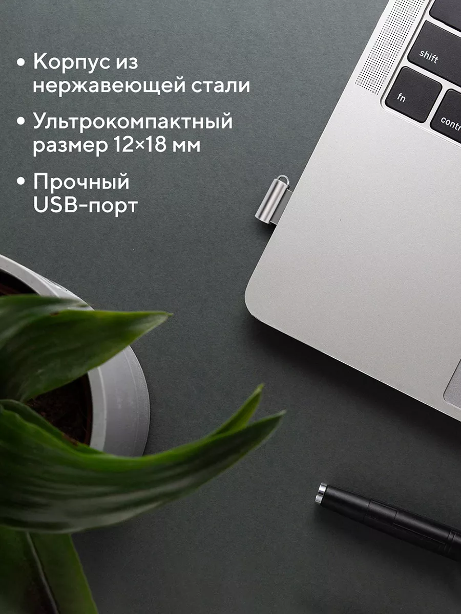 Флешка USB FUMIKO Флешка 8 ГБ LONDON USB - фото 3