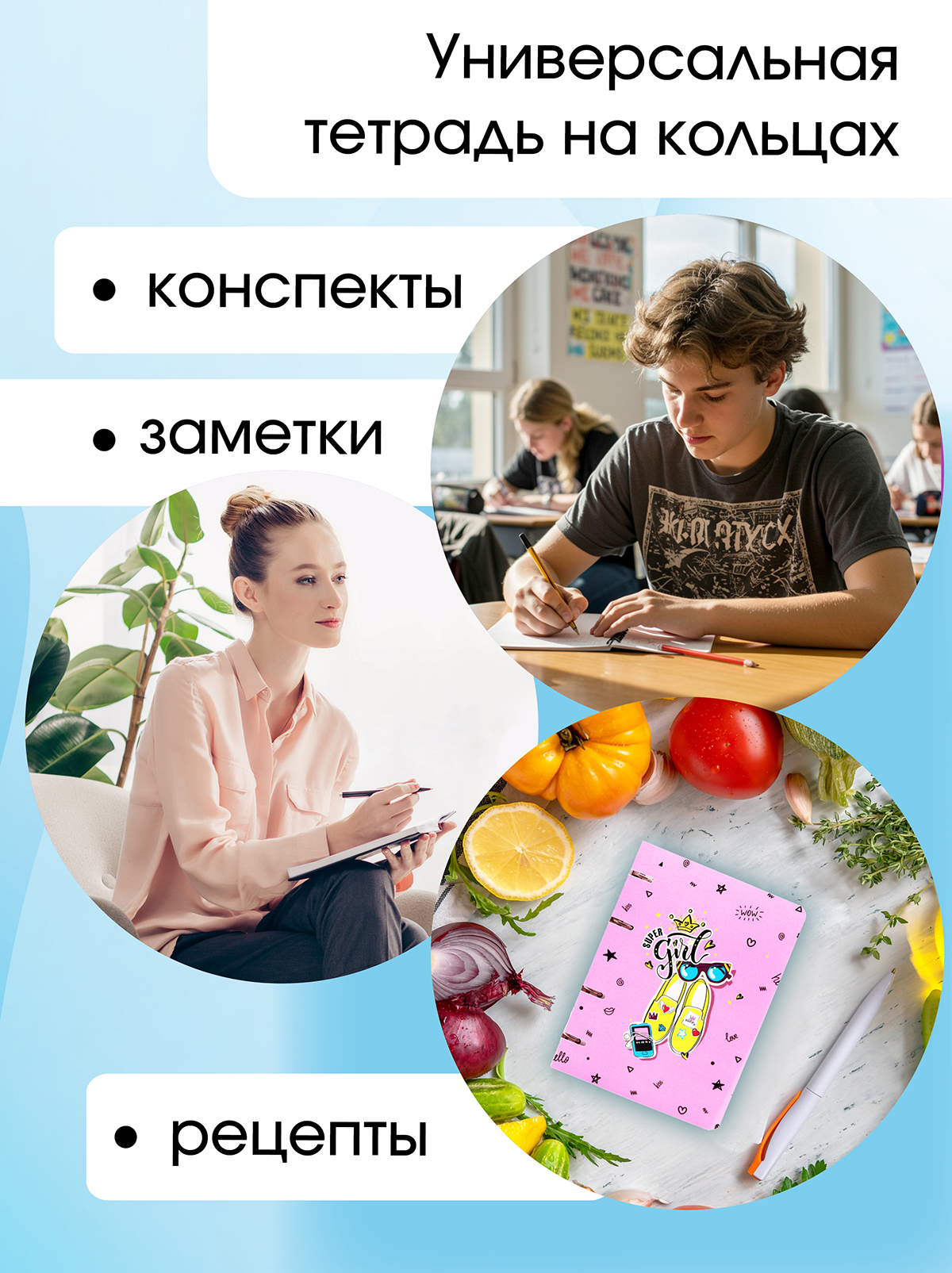 Тетрадь со сменным блоком ПАНДАРОГ клетка 80 лист. - фото 9