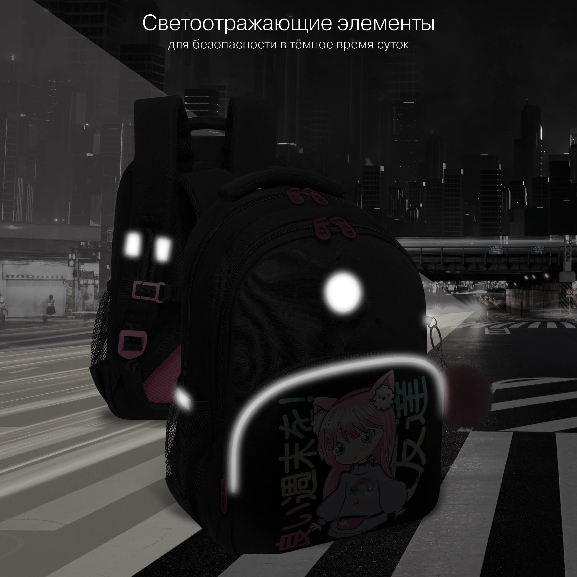 Рюкзак Grizzly для девочки - фото 10