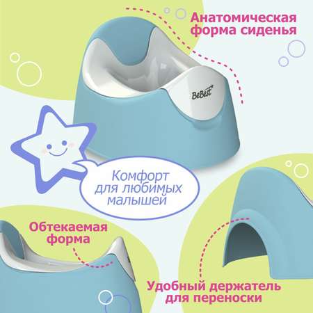 Горшок детский BeBest Crown голубой