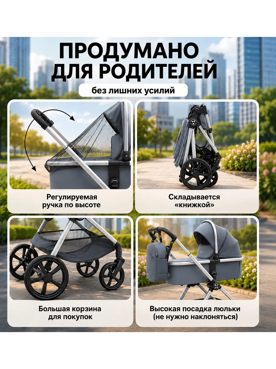 Коляска 2в1 agex Life 2026 серый - фото 5