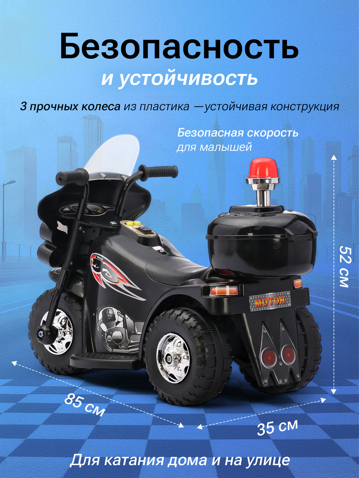 Электромотоцикл Pepkinder H-89 - фото 2