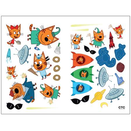 Книга МОЗАИКА kids Три кота Развивающие наклейки Космос