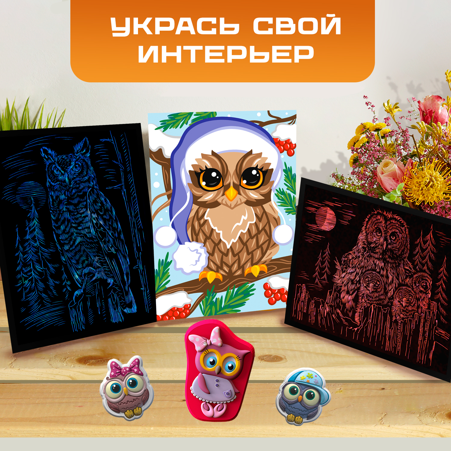 Набор для рисования LORI(колорит) Совы - фото 10
