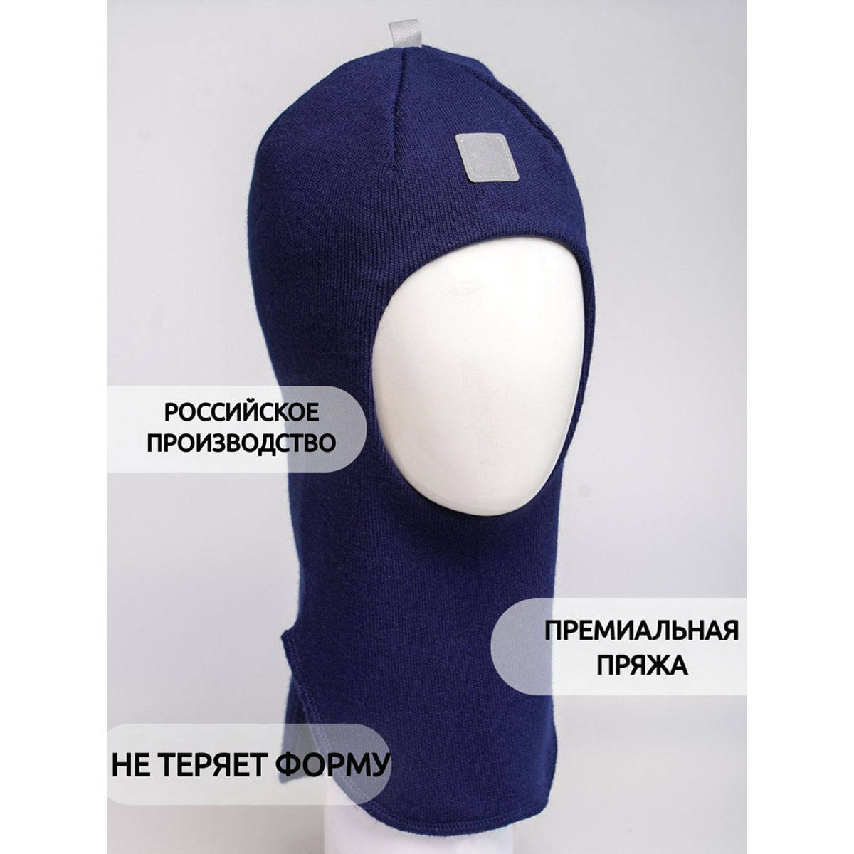 Шапка-шлем ПриКиндер MH3-6070/1 Цвет: Синяя ночь - фото 7