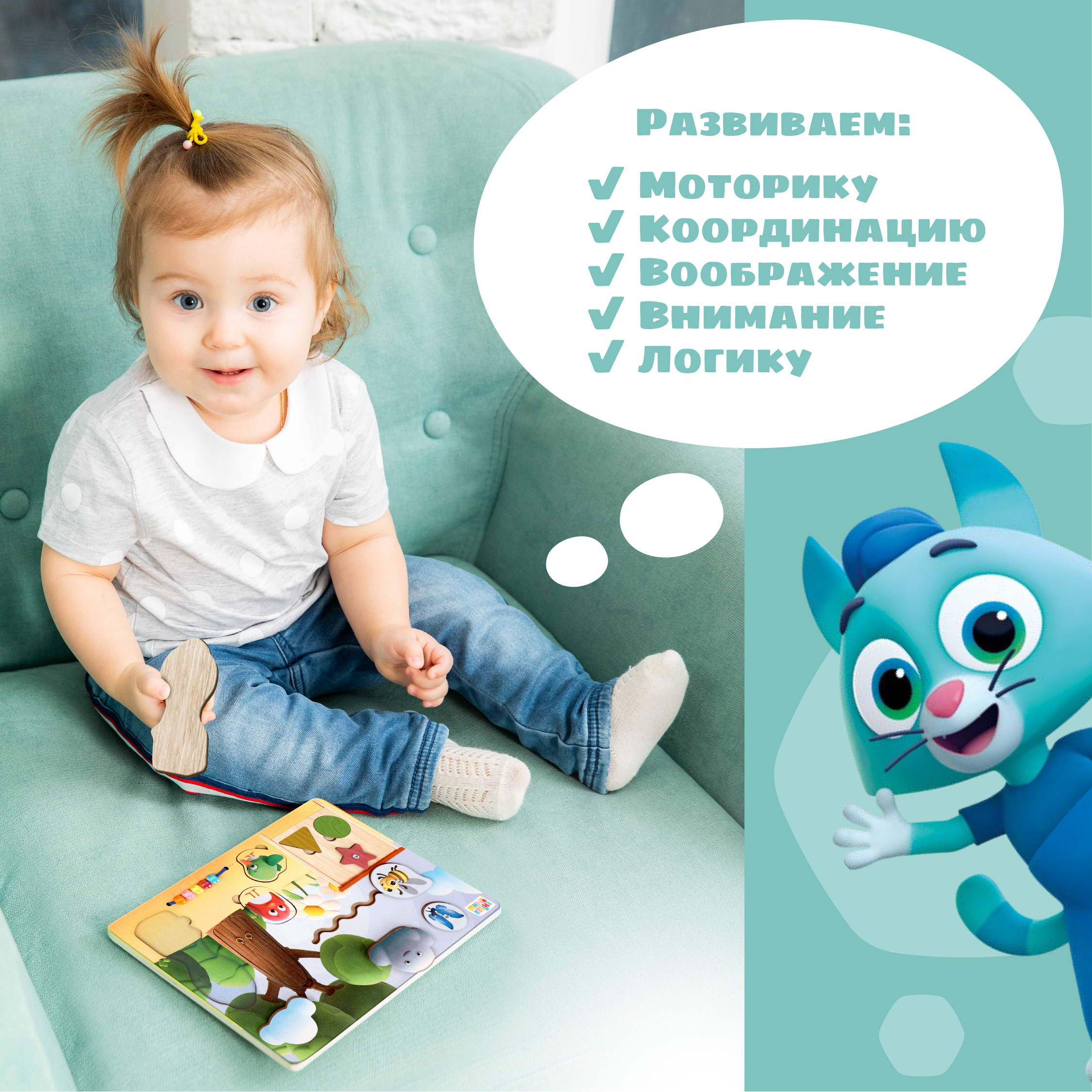 Игрушка Цветняшки бизиборд Цыпленок Пи - фото 7