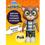 Фигурка Talking Tom