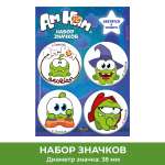 Значок PRIORITY Ам Ням 4 шт.