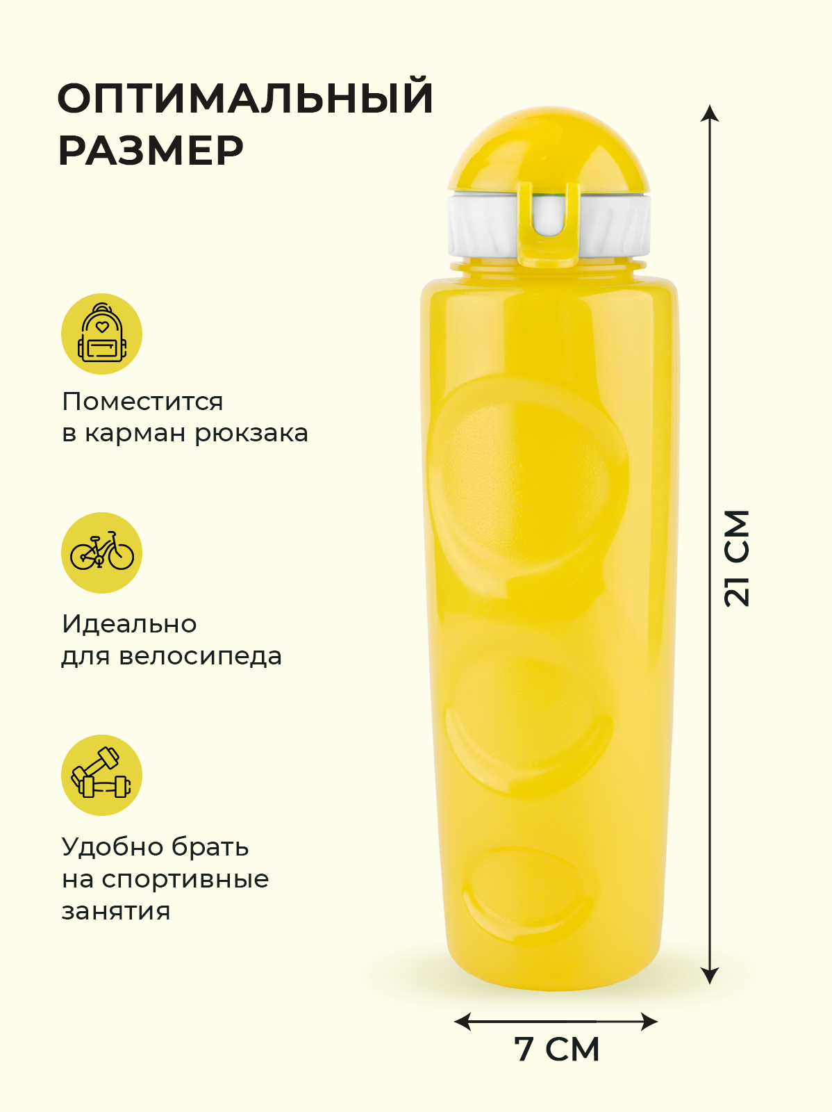 Бутылка WOWBOTTLES с трубочкой 700 мл - фото 3