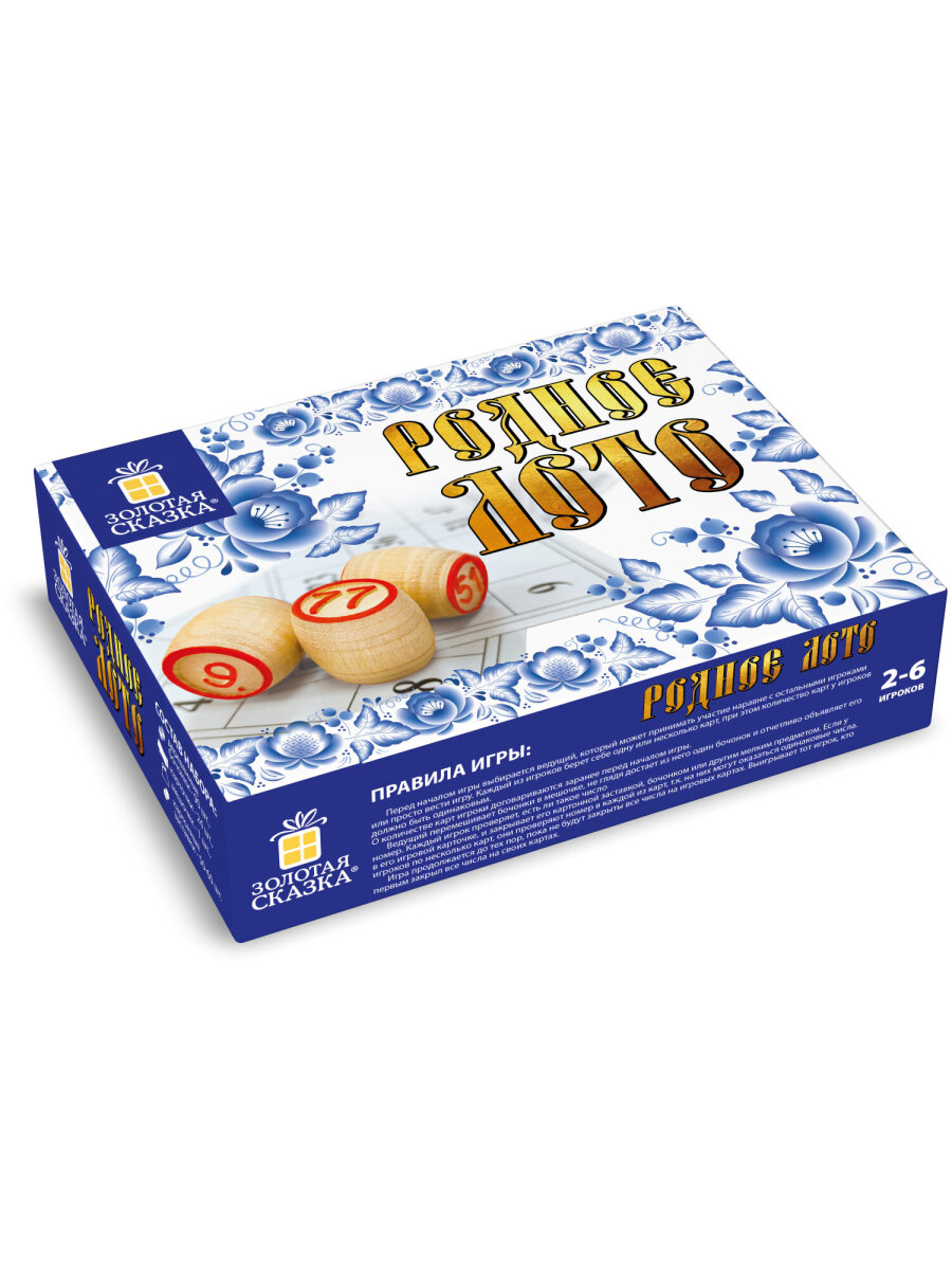 Настольная игра Золотая сказка - фото 9