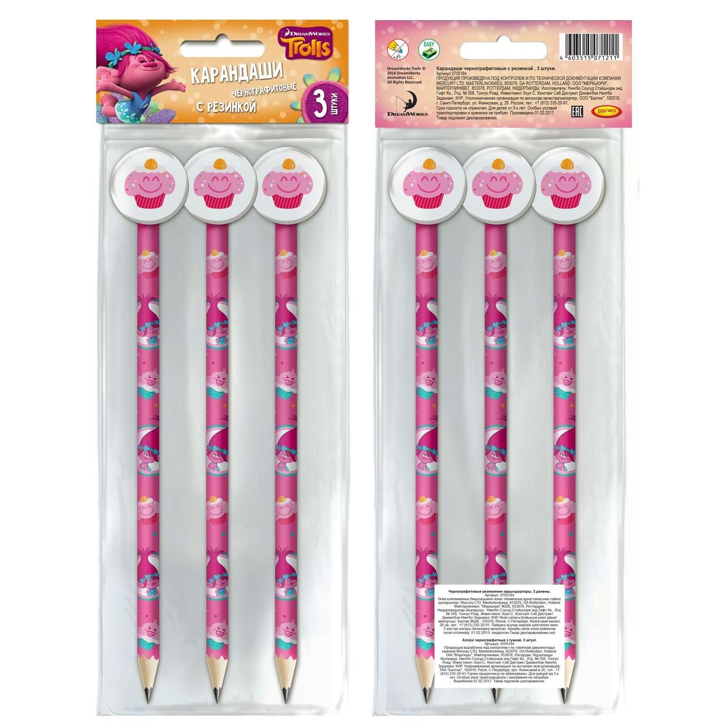 Карандаши Trolls 1 шт. - фото 1