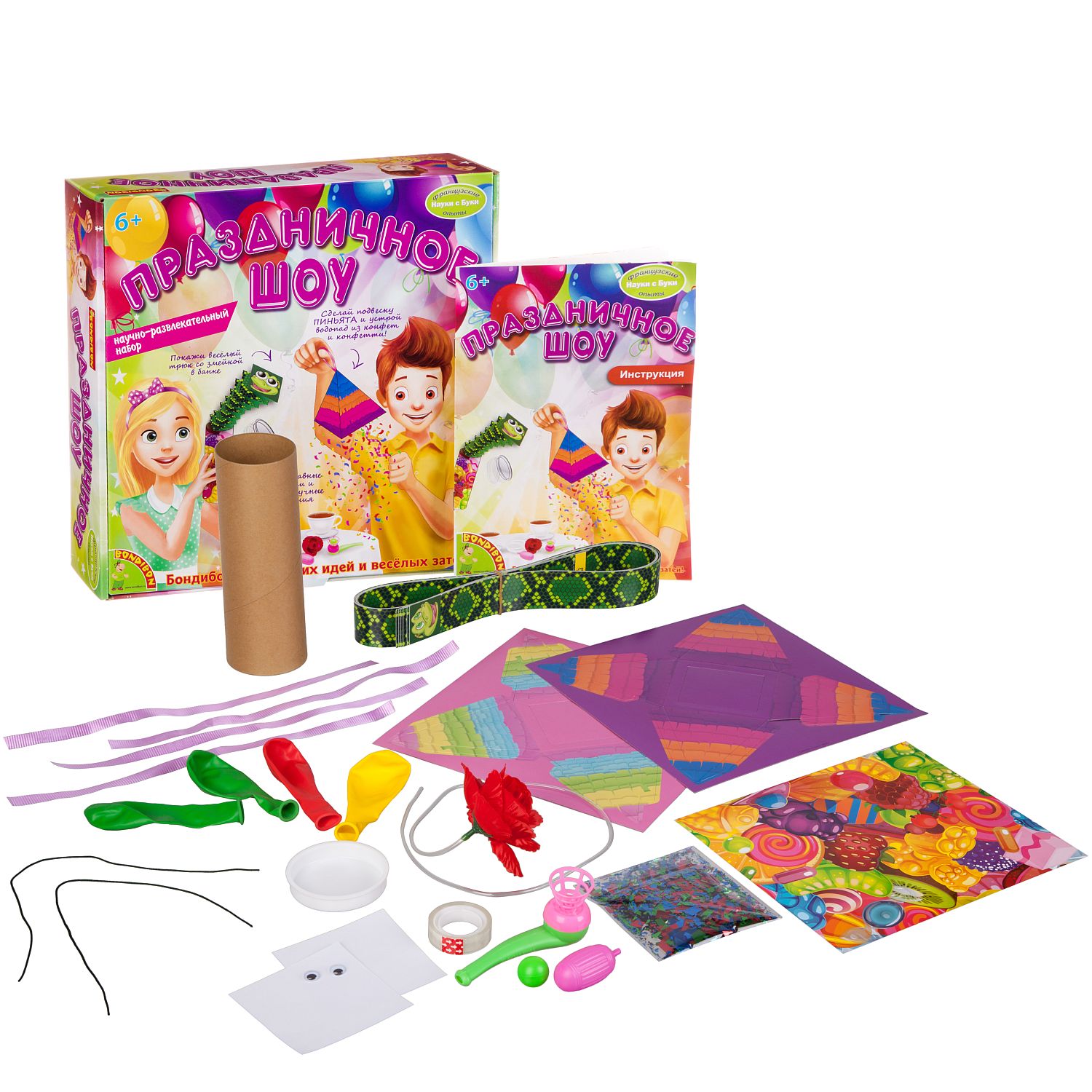 Игровой набор BONDIBON Праздничное шоу - фото 5