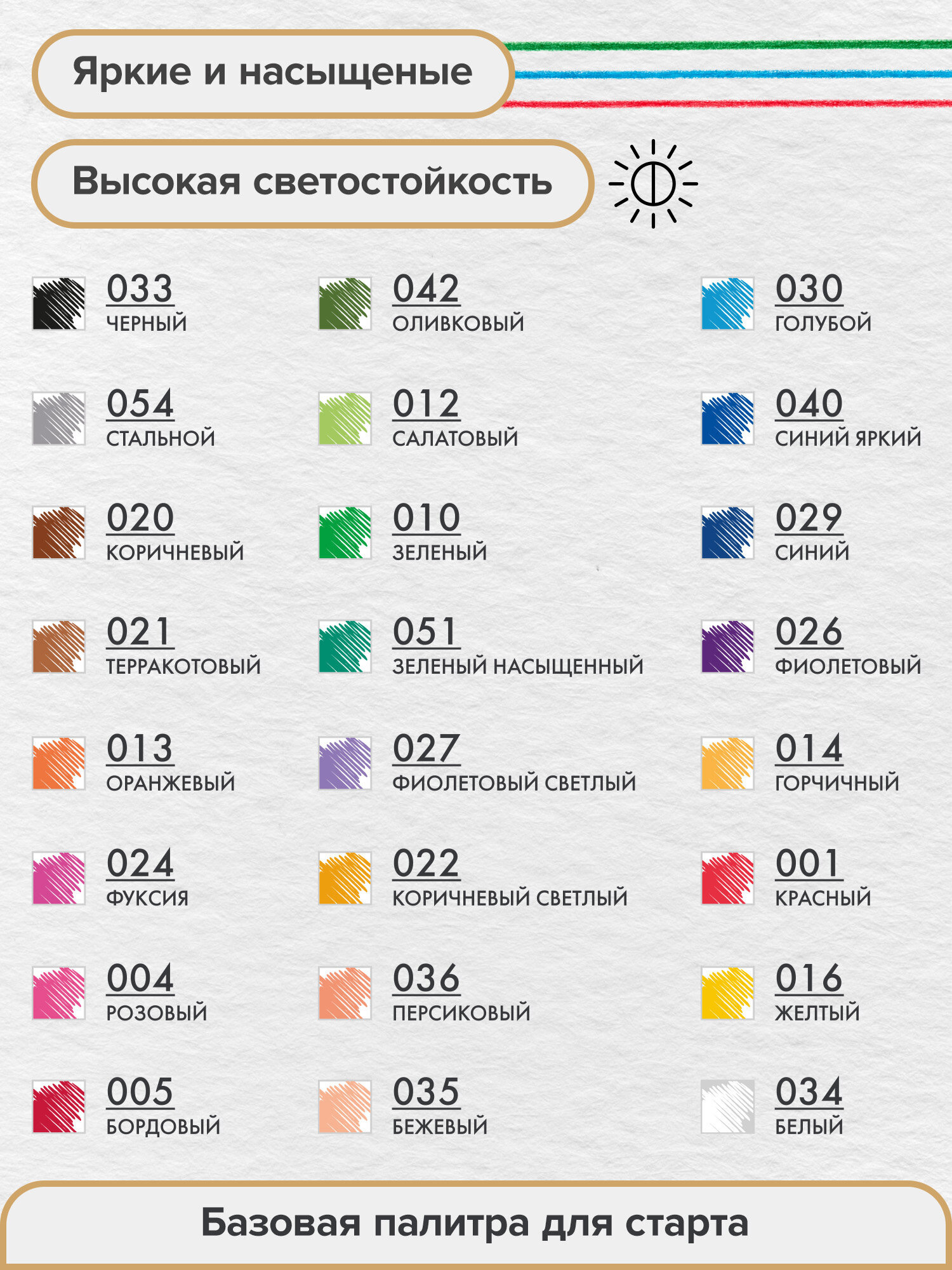 Карандаши цветные Brauberg 24 шт. - фото 5