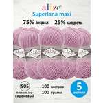 Пряжа Alize полушерстяная мягкая теплая Superlana maxi 100г 100м 5 шт 505 пепельно-сиреневый