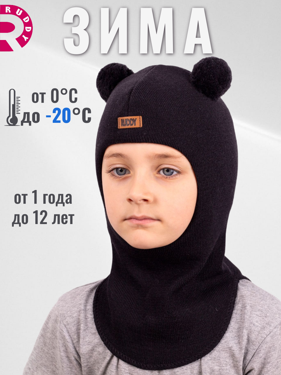 Шапка-шлем Ruddy PR-2202/PR-R53 - фото 2