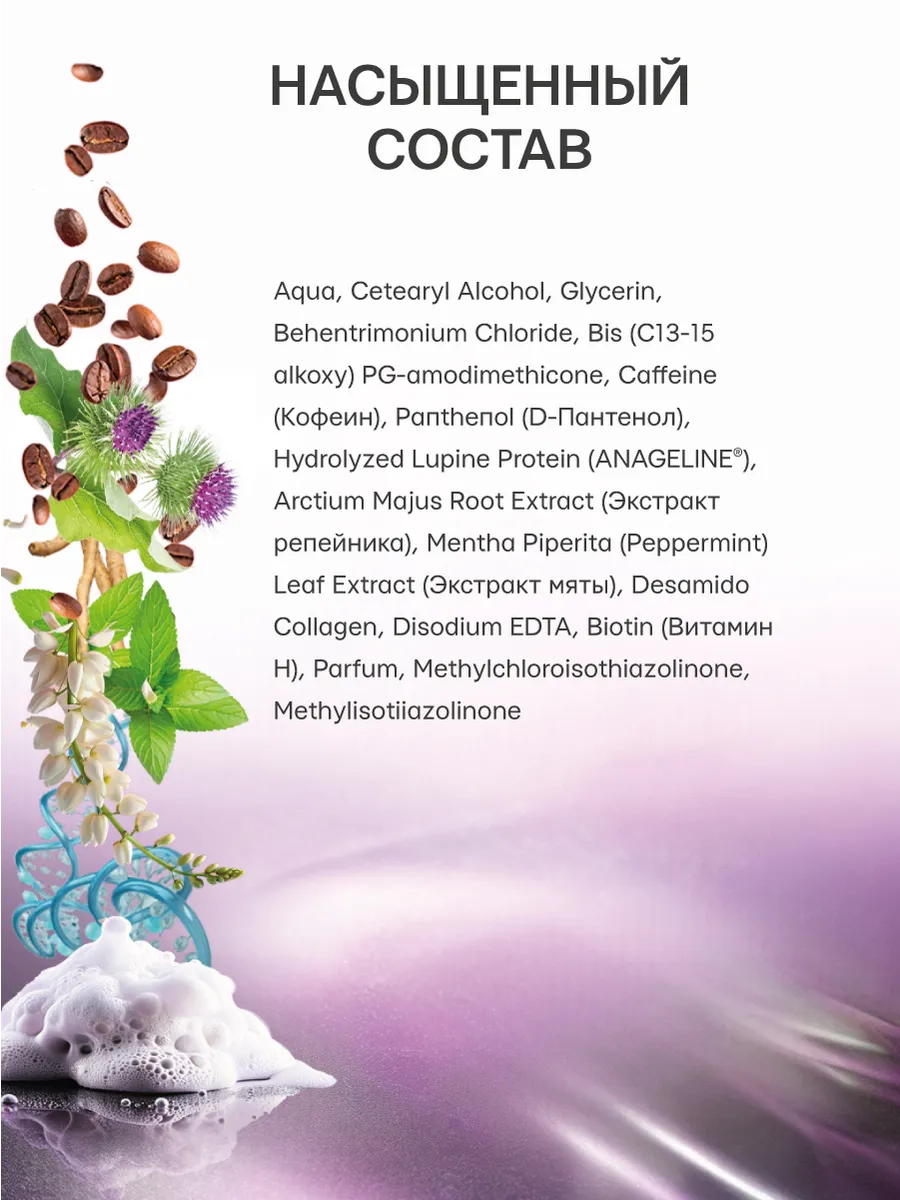 Бальзам Селенцин - фото 3