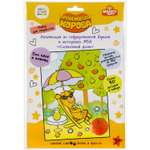 Набор для творчества МультиАРТ аппликация