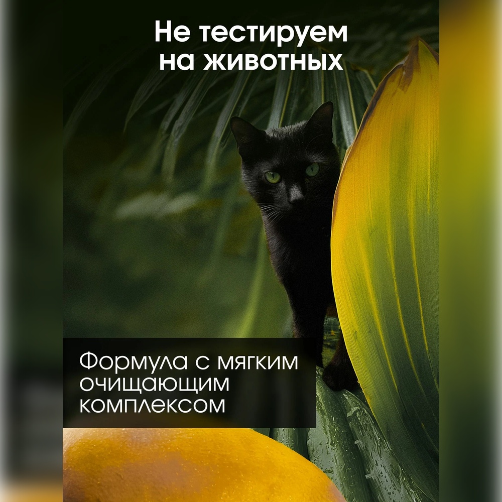 Гель La Fabrique 500 мл - фото 9