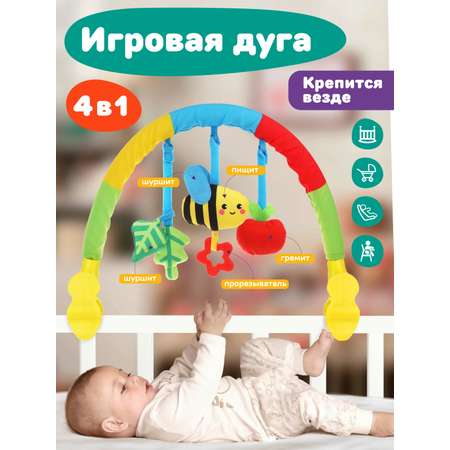 Игрушка Жирафики дуга Пчёлка