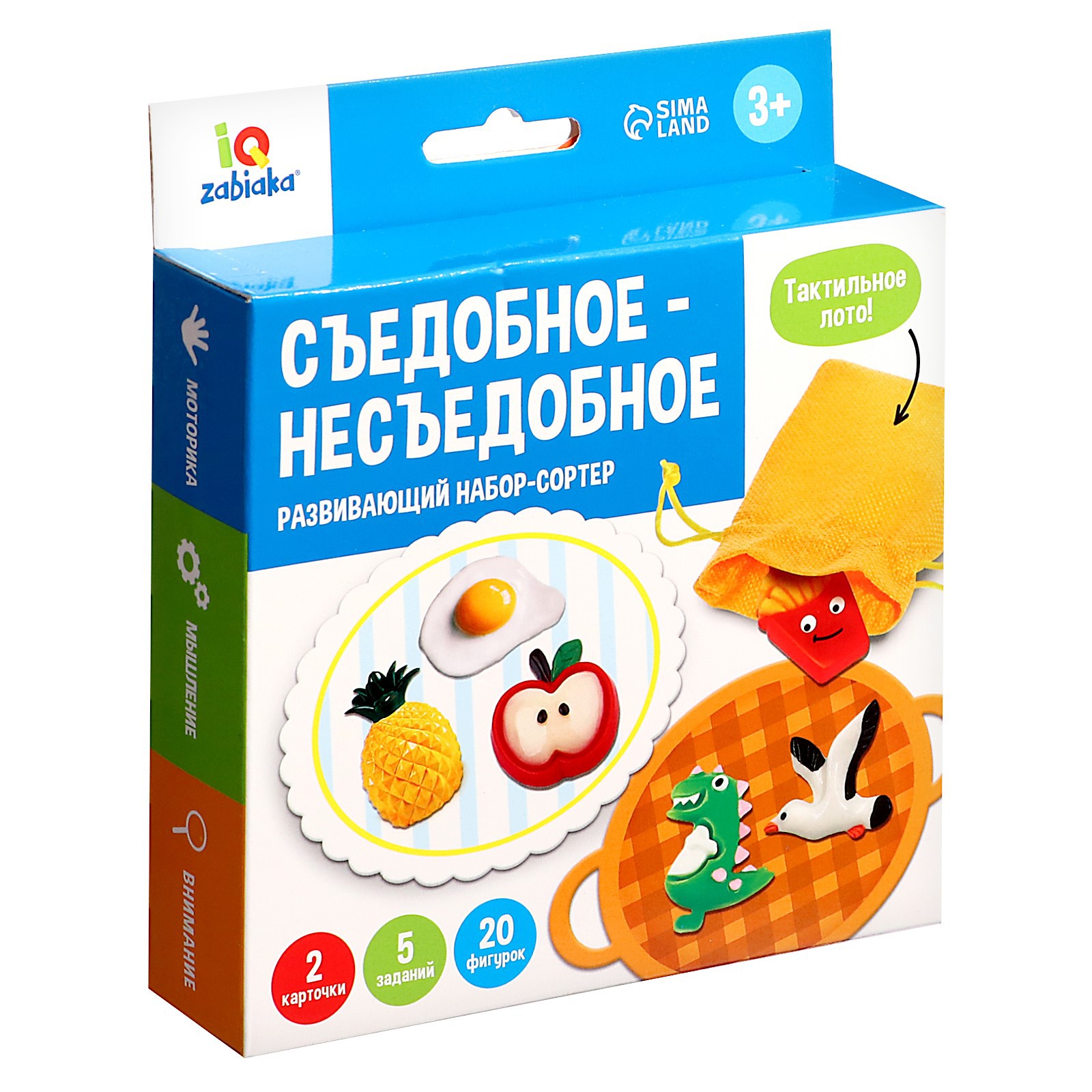 Игрушка IQ-ZABIAKA сортер - фото 7