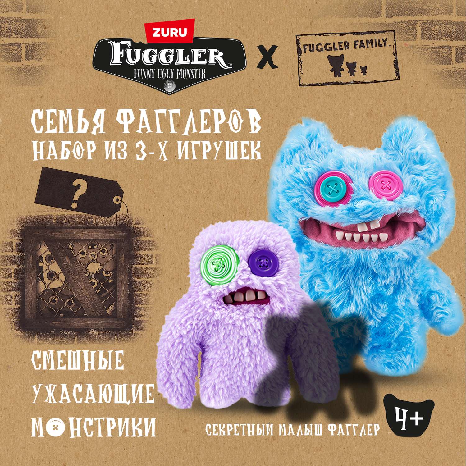 Мягкая игрушка FUGGLER Семья Фагглеров 24 см в ассортименте - фото 1