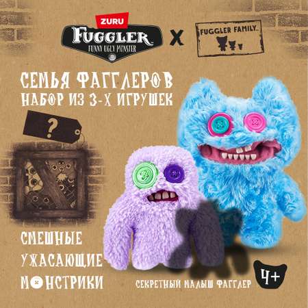 Набор мягких игрушек FUGGLER Душная семейка 3 монстра Семья Фагглеров 24см 15725B