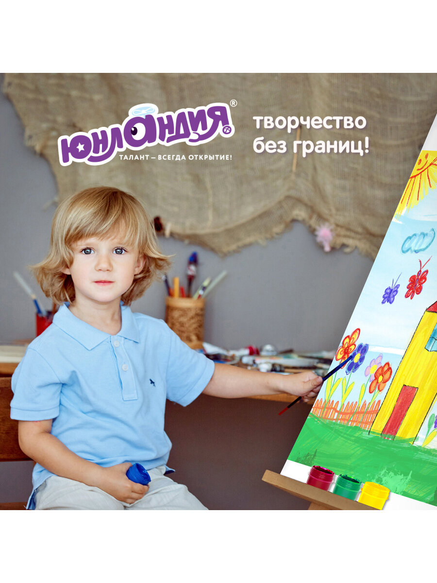 Краски гуашь Юнландия 12 цв. - фото 5