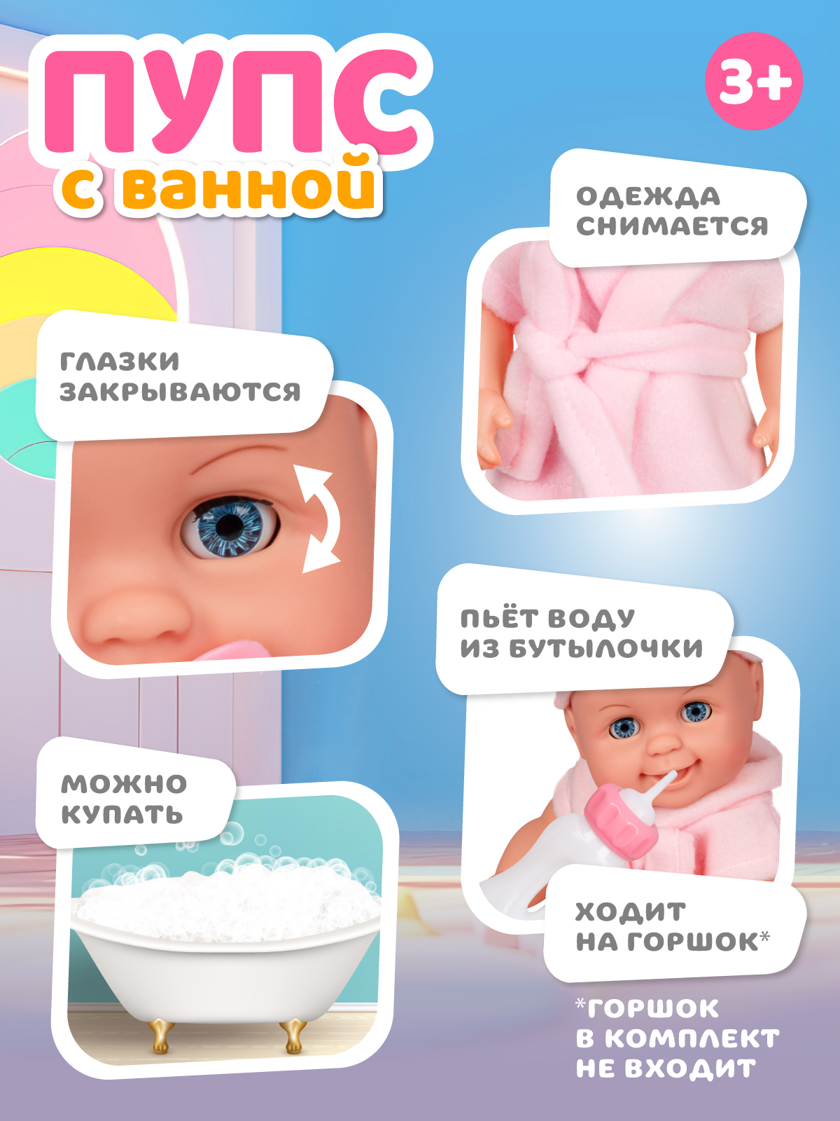 Кукла пупс AMORE BELLO JB0213693 - фото 2
