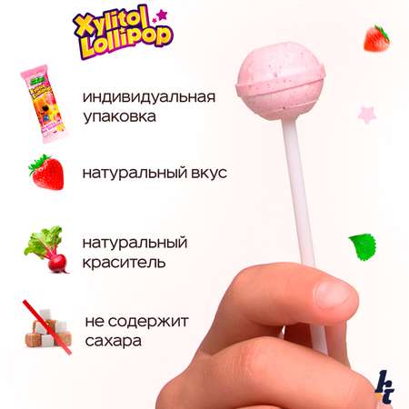 Леденец на палочке с ксилитом Ми-Ми-Мишки упаковка 6 шт вкус Клубника