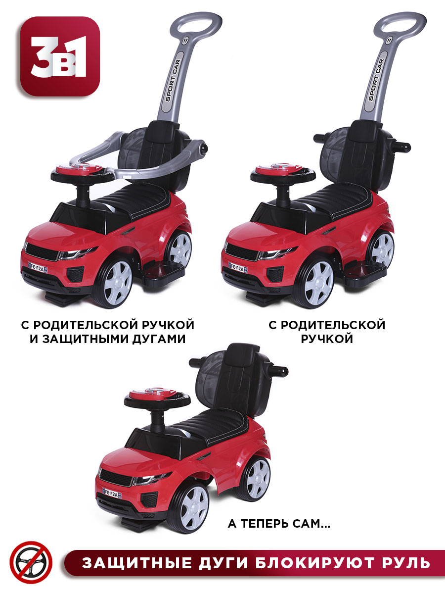 Пушкар BabyCare Sport car красный - фото 10